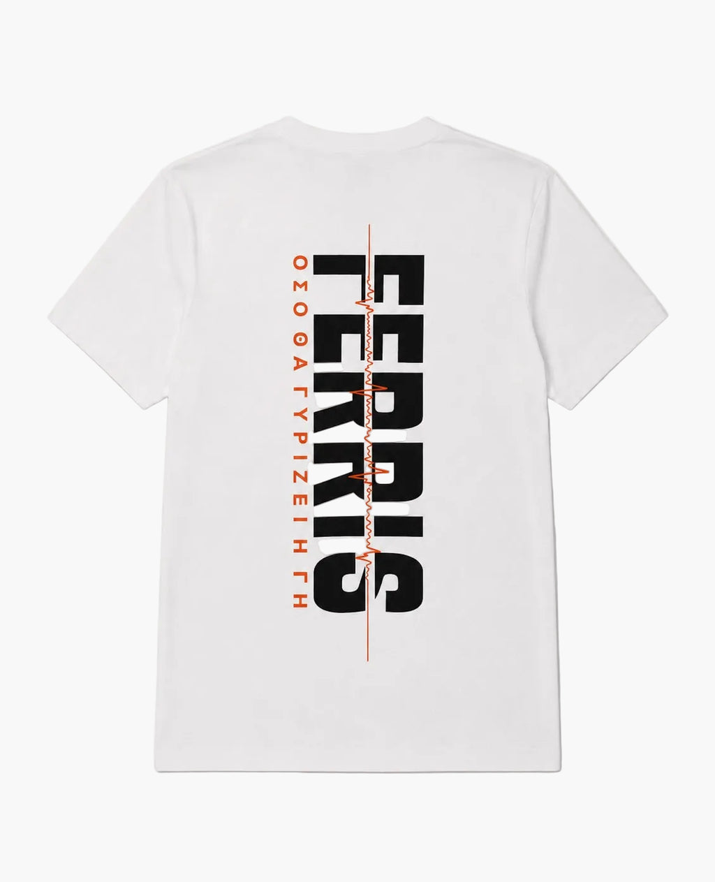 T-shirt Ferris Collection - ΟΣΟ ΘΑ ΓΥΡΙΖΕΙ Η ΓΗ