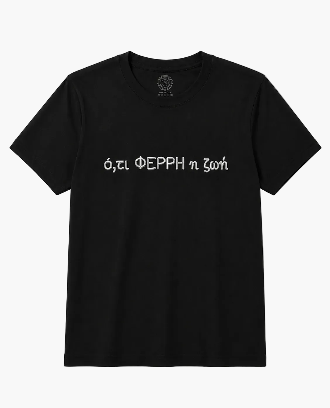 T-shirt Ferris Collection - Ο,ΤΙ ΦΕΡΡΗ Η ΖΩΗ Κύρια εικόνα προϊόντος