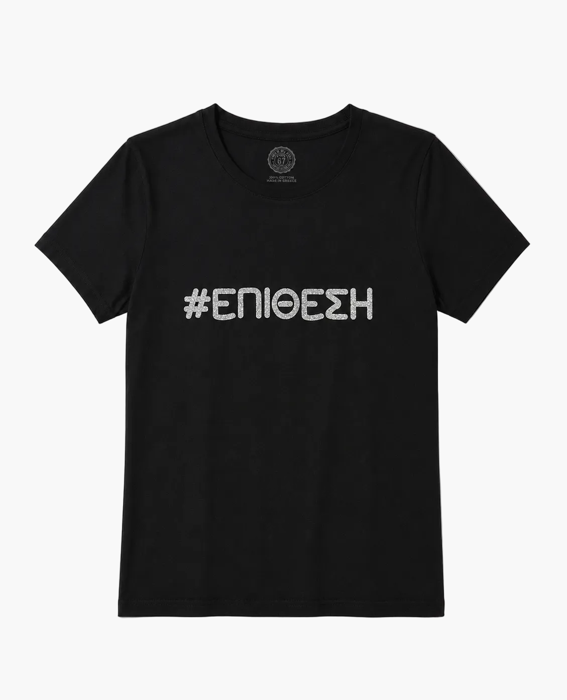 T-shirt Ferris Collection - GLITTER EDITION ΕΠΙΘΕΣΗ