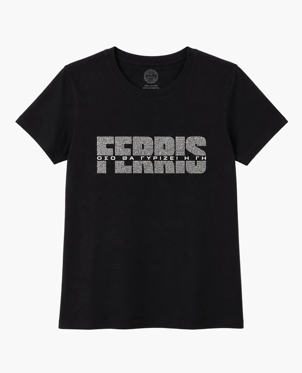 T-shirt Ferris Collection - GLITTER EDITION Black/Silver