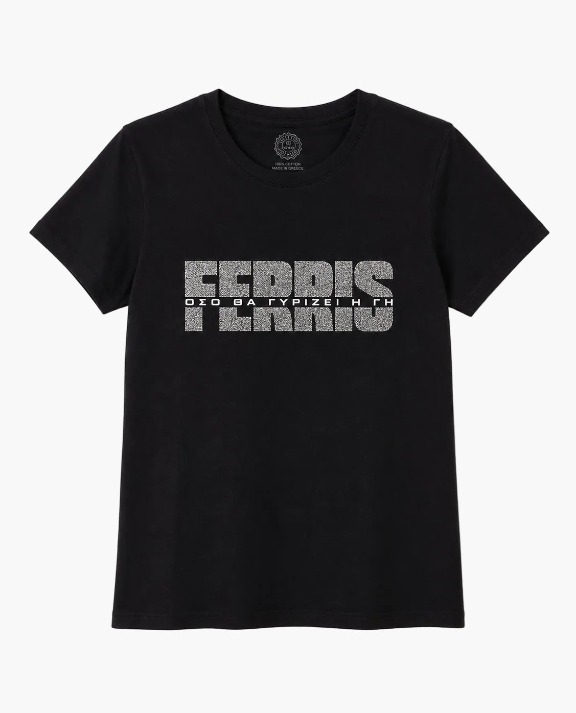 T-shirt Ferris Collection - GLITTER EDITION Black/Silver
