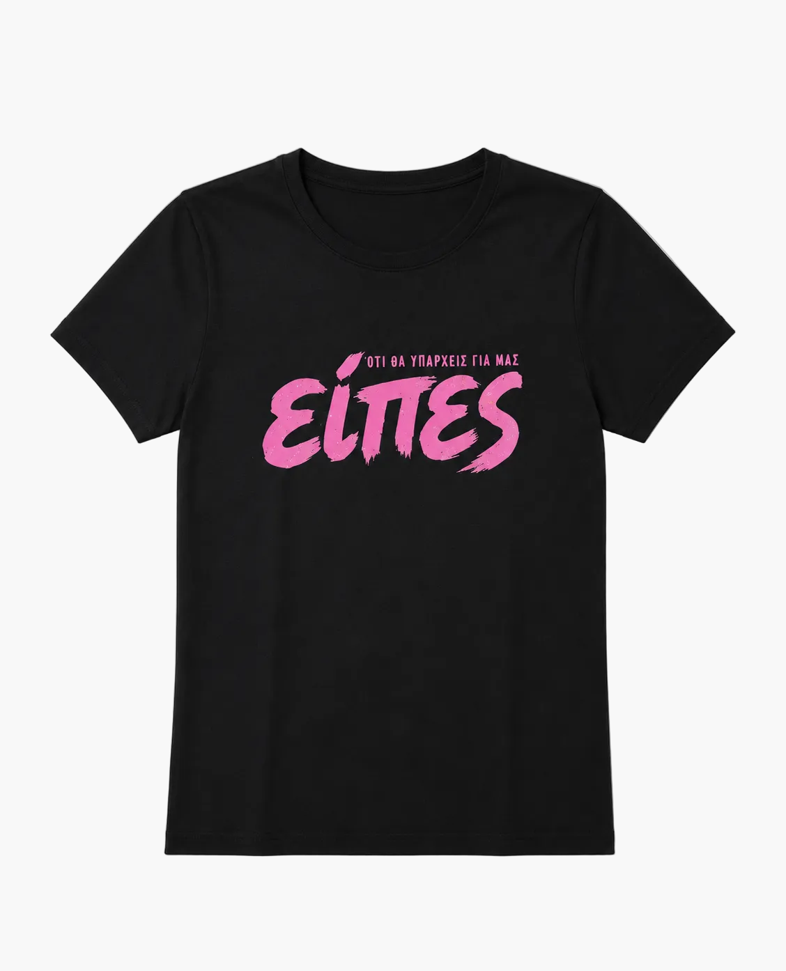 T-shirt Ferris Collection - GLITTER EDITION EIPES Κύρια εικόνα προϊόντος