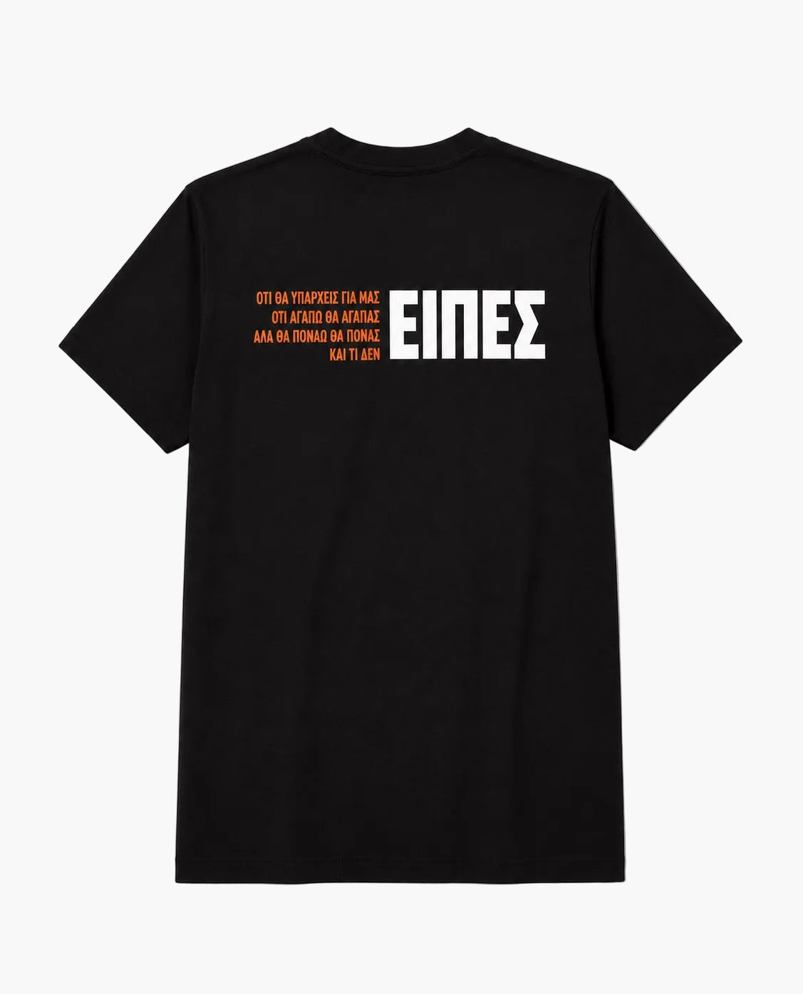 T-shirt Ferris Collection -  EIPES Δευτερεύουσα εικόνα προϊόντος