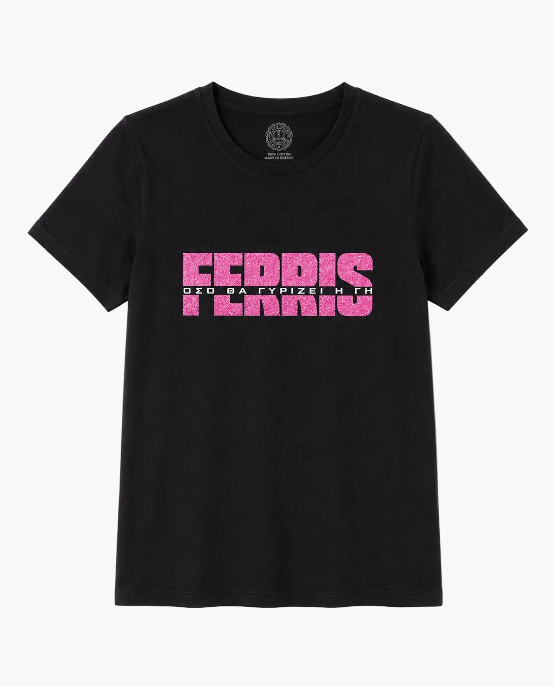 T-shirt Ferris Collection - GLITTER EDITION Black/Pink Κύρια εικόνα προϊόντος