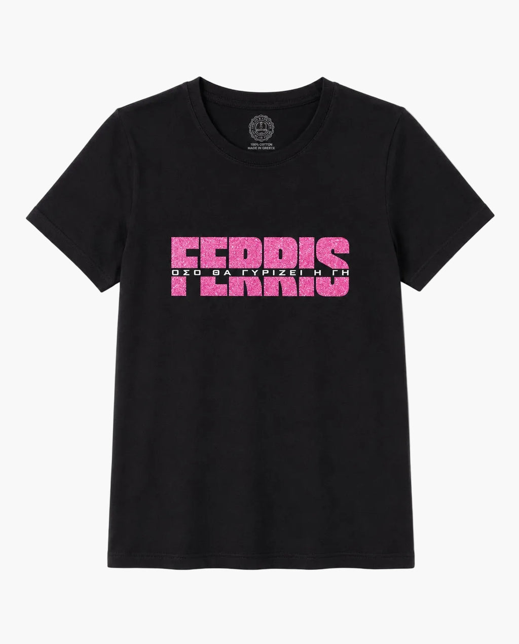 T-shirt Ferris Collection - GLITTER EDITION Black/Pink