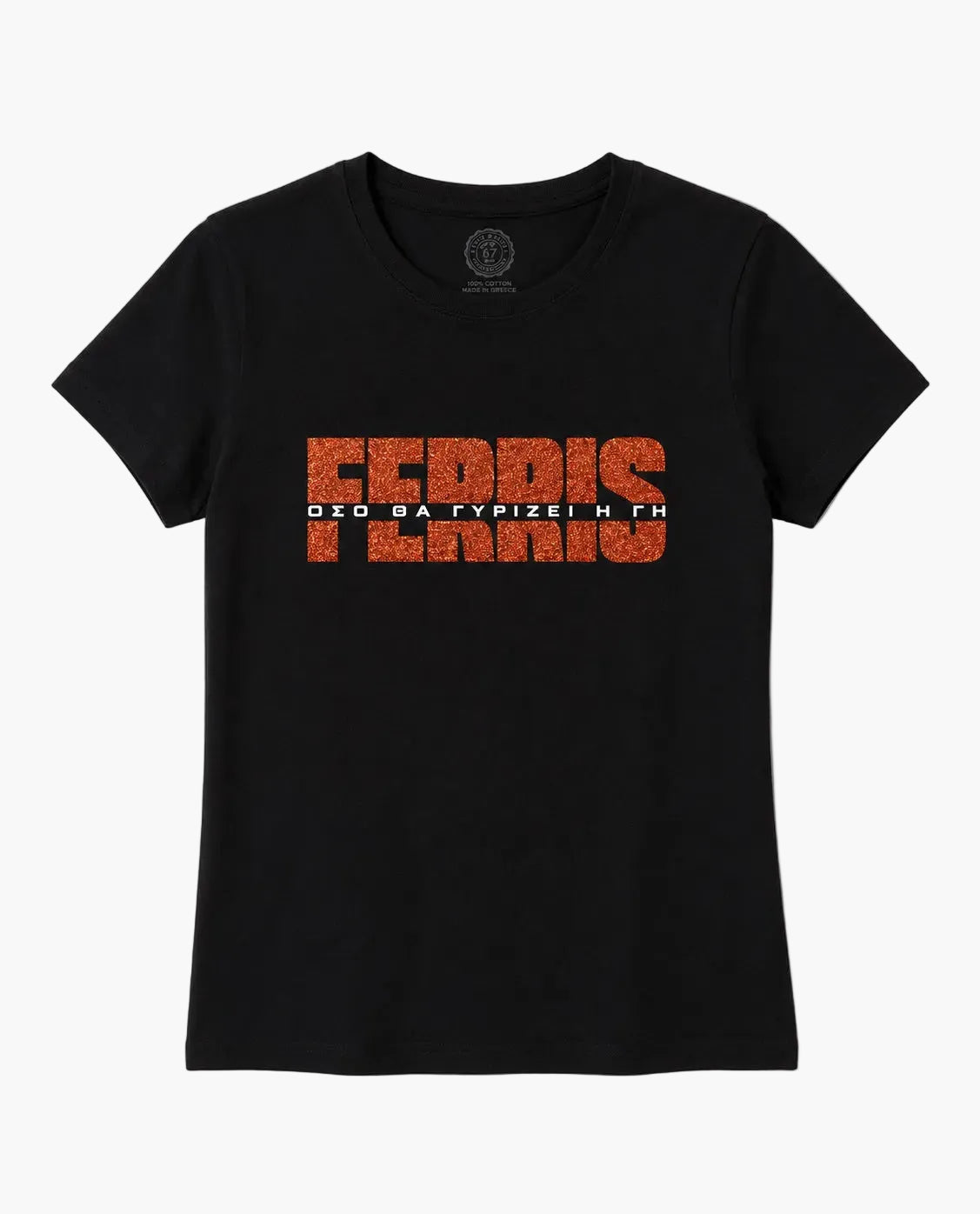 T-shirt Ferris Collection - GLITTER EDITION Black/Orange