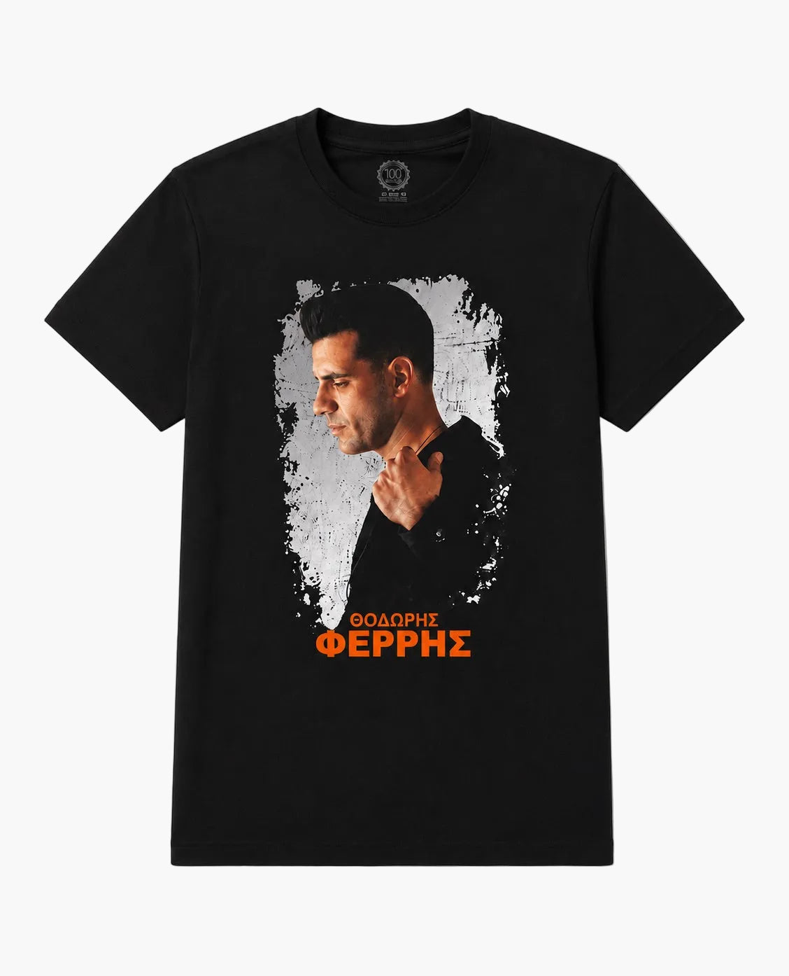 T-shirt Ferris Collection - CONCERT EDITION