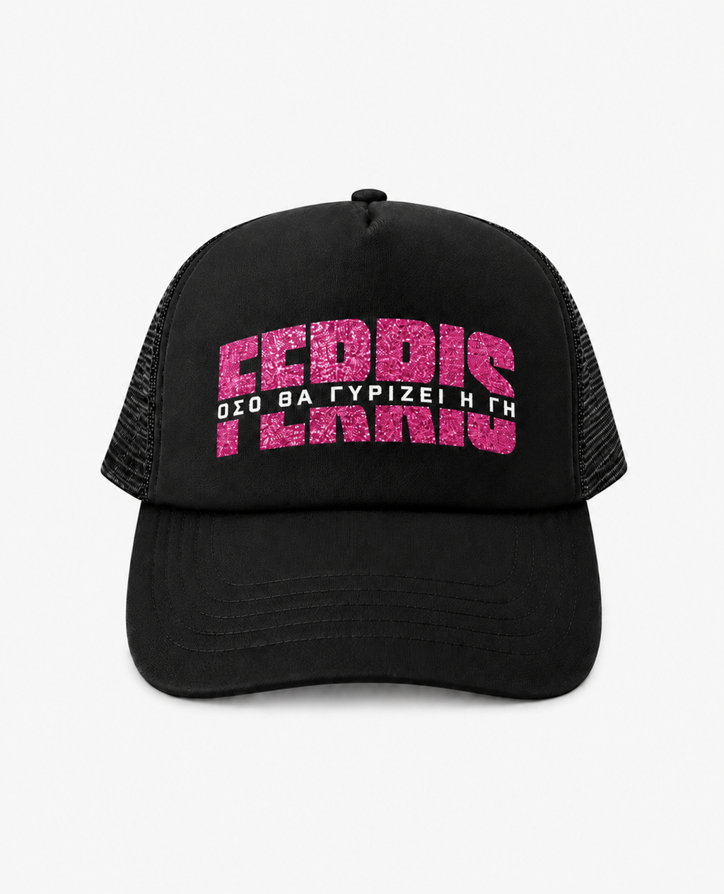 Καπέλο Ferris Collection - Ferris Logo με Glitter Pink