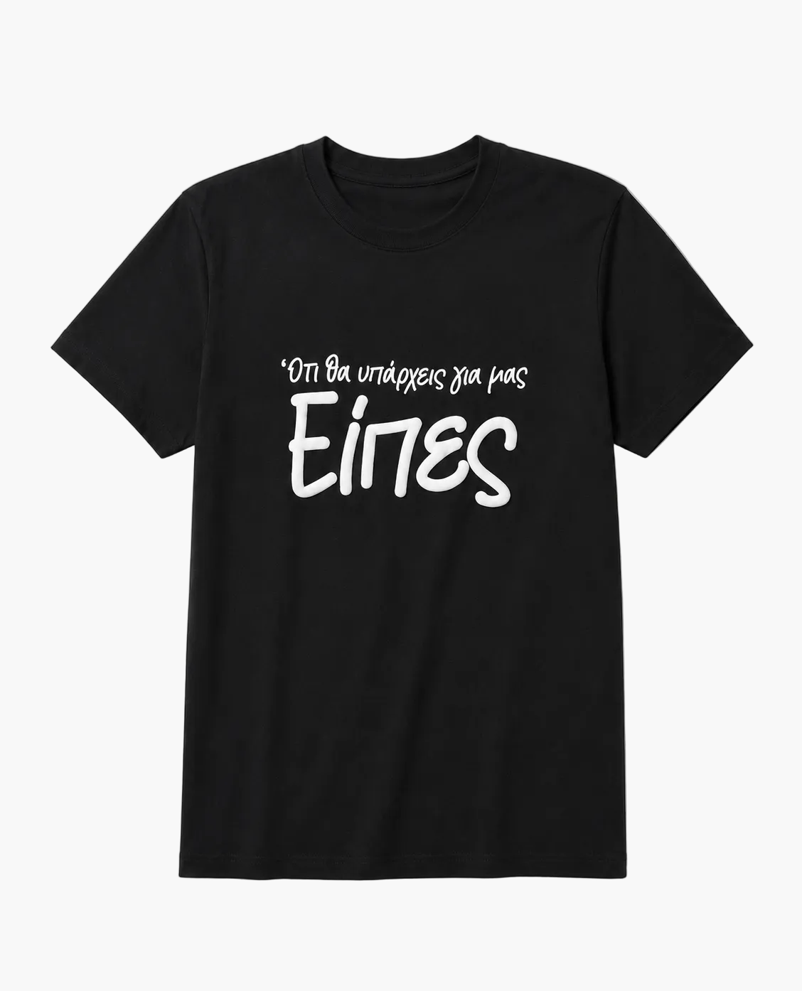T-shirt Ferris Collection - EIPES Black/White