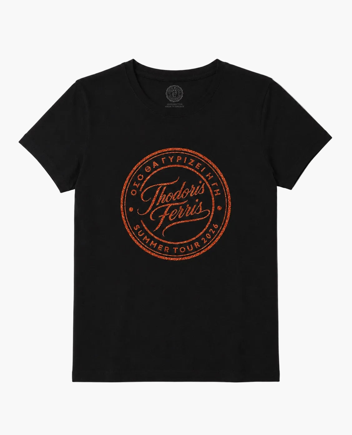 T-shirt Ferris Collection - GLITTER EDITION Orange Κύρια εικόνα προϊόντος