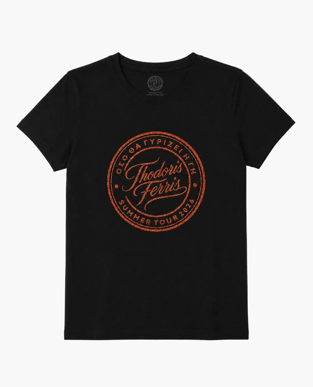T-shirt Ferris Collection - GLITTER EDITION Orange