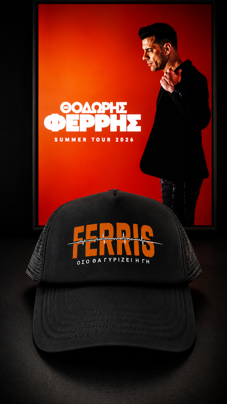 Καπέλο Ferris Collection - Ferris Logo