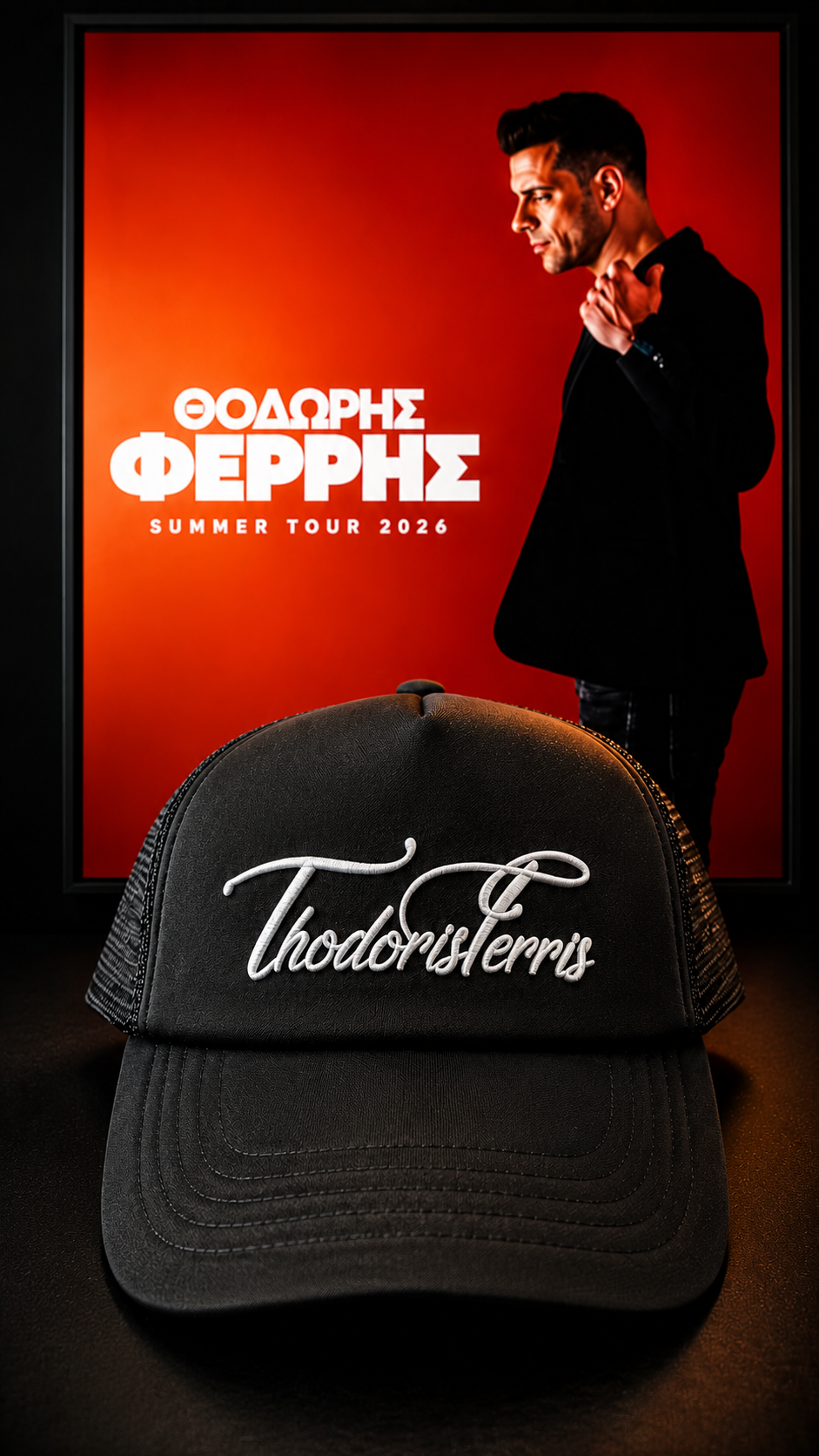 Καπέλο Ferris Collection - Thodoris Ferris