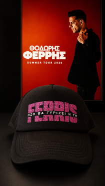 Καπέλο Ferris Collection - Ferris Logo με Glitter Pink