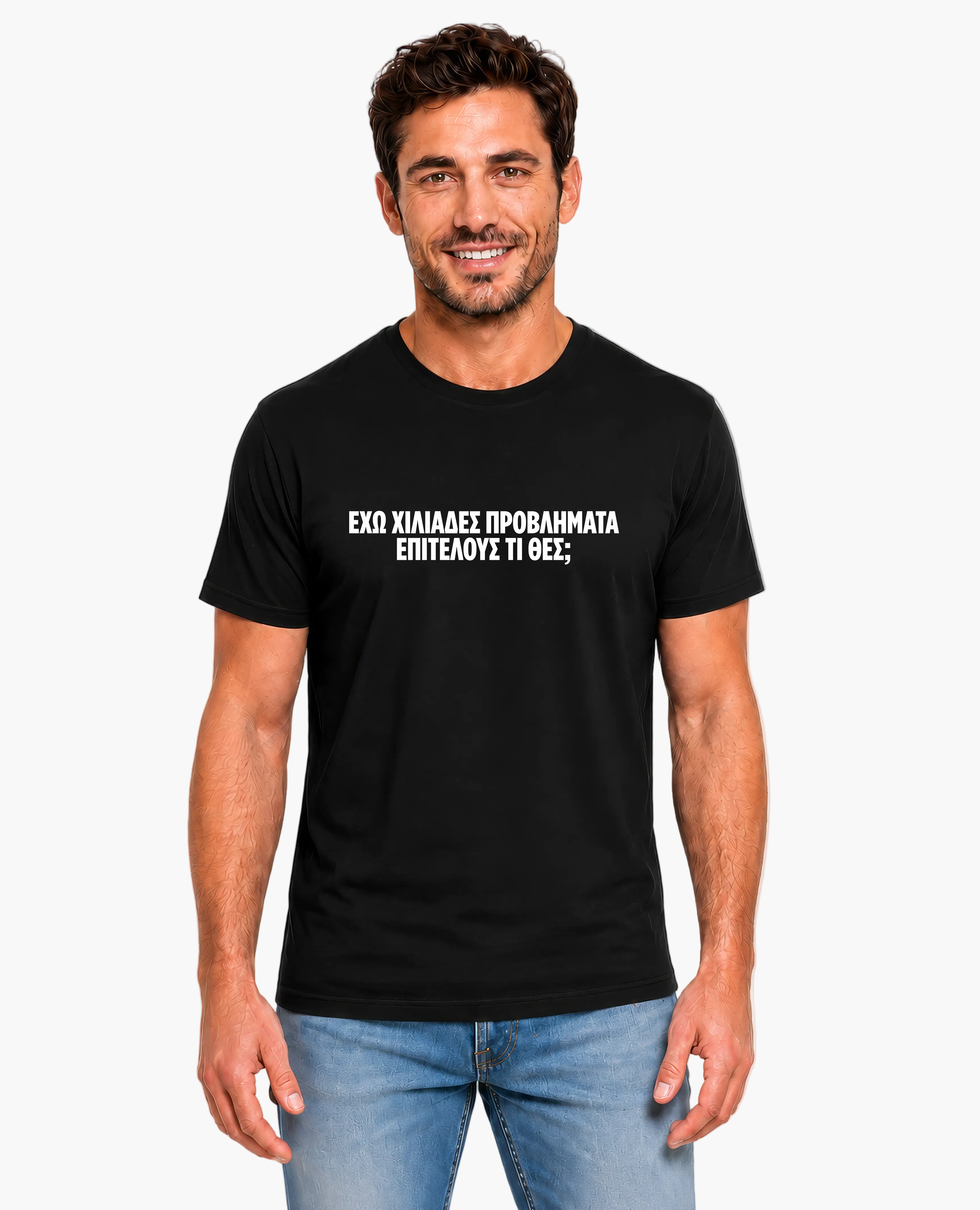 T-shirt Ferris Collection - ΕΧΩ ΧΙΛΙΑΔΕΣ ΠΡΟΒΛΗΜΑΤΑ