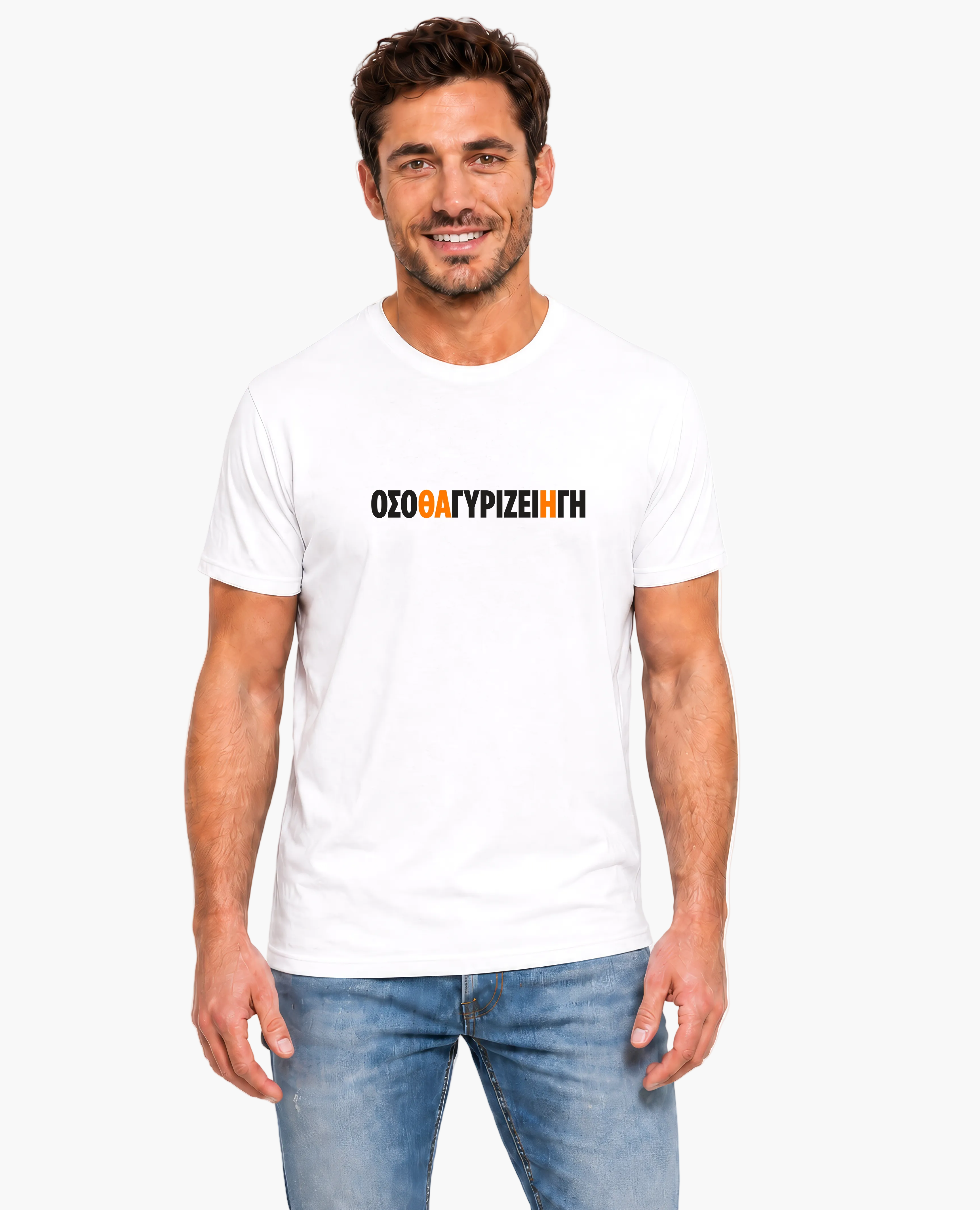 T-shirt Ferris Collection - ΟΣΟ ΘΑ ΓΥΡΙΖΕΙ Η ΓΗ