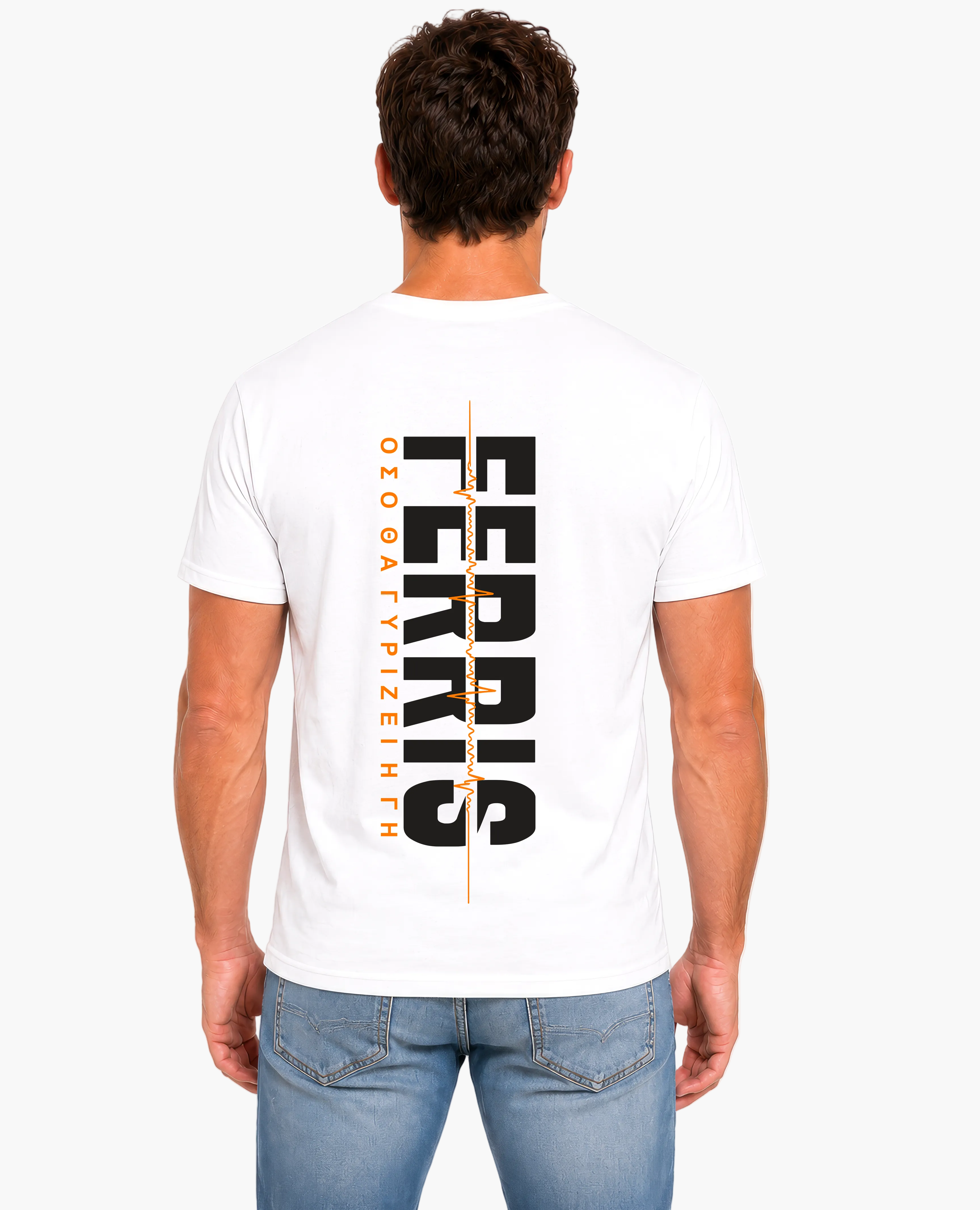 T-shirt Ferris Collection - ΟΣΟ ΘΑ ΓΥΡΙΖΕΙ Η ΓΗ