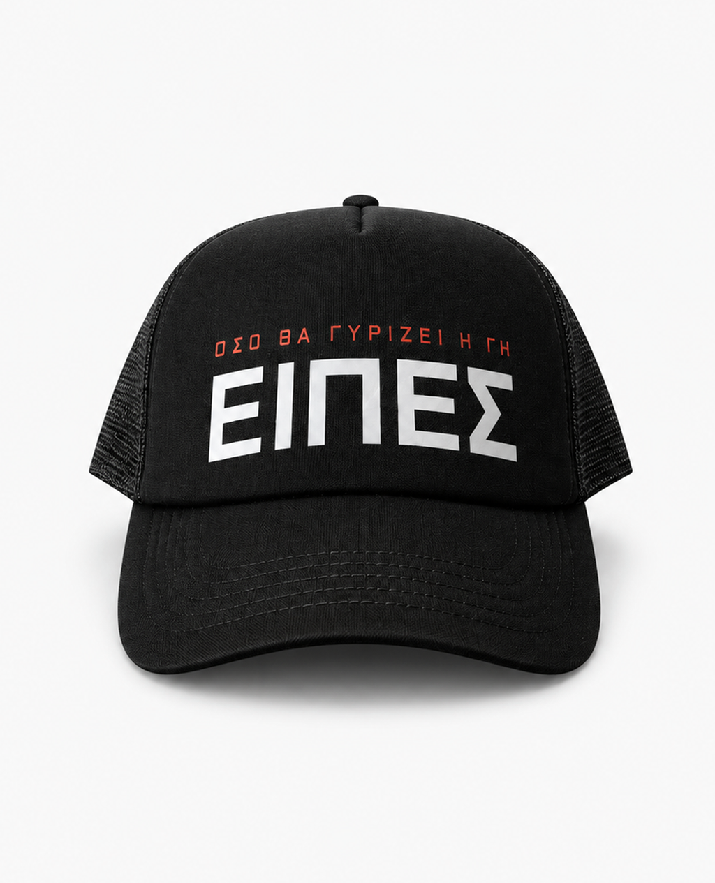 Καπέλο Ferris Collection - ΕΙΠΕΣ