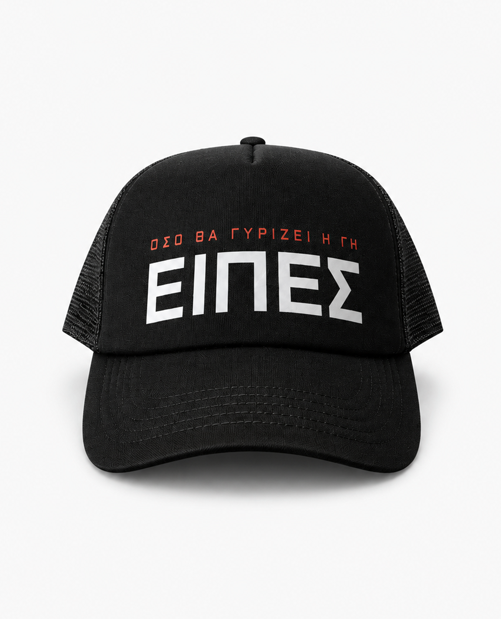 Καπέλο Ferris Collection - ΕΙΠΕΣ