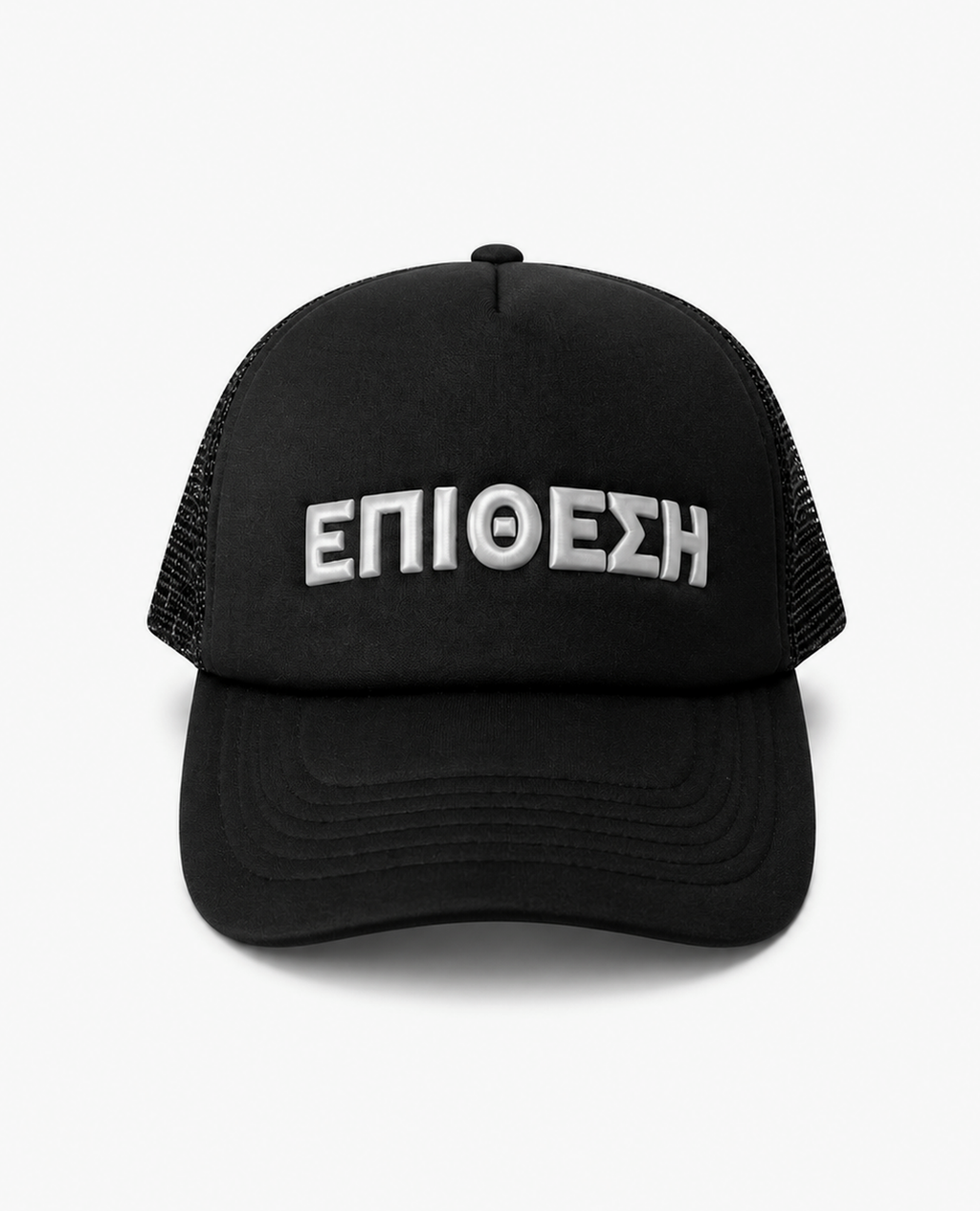Καπέλο Ferris Collection - ΕΠΙΘΕΣΗ