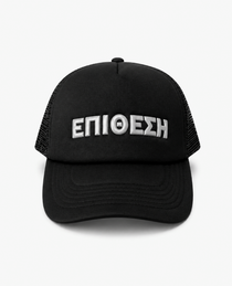 Καπέλο Ferris Collection - ΕΠΙΘΕΣΗ