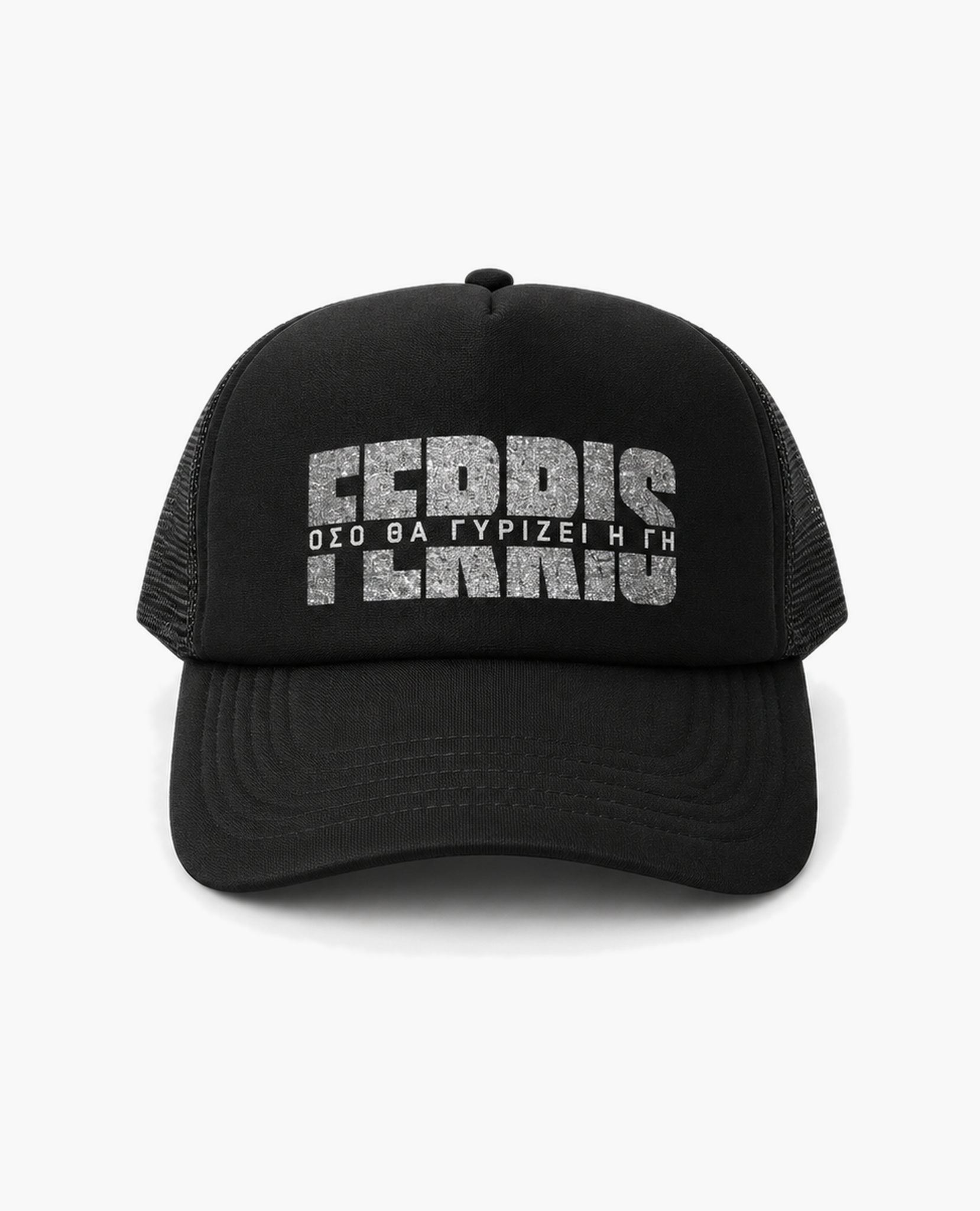 Καπέλο Ferris Collection - Ferris Logo με Glitter Grey Κύρια εικόνα προϊόντος