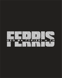 T-shirt Ferris Collection - GLITTER EDITION Black/Silver