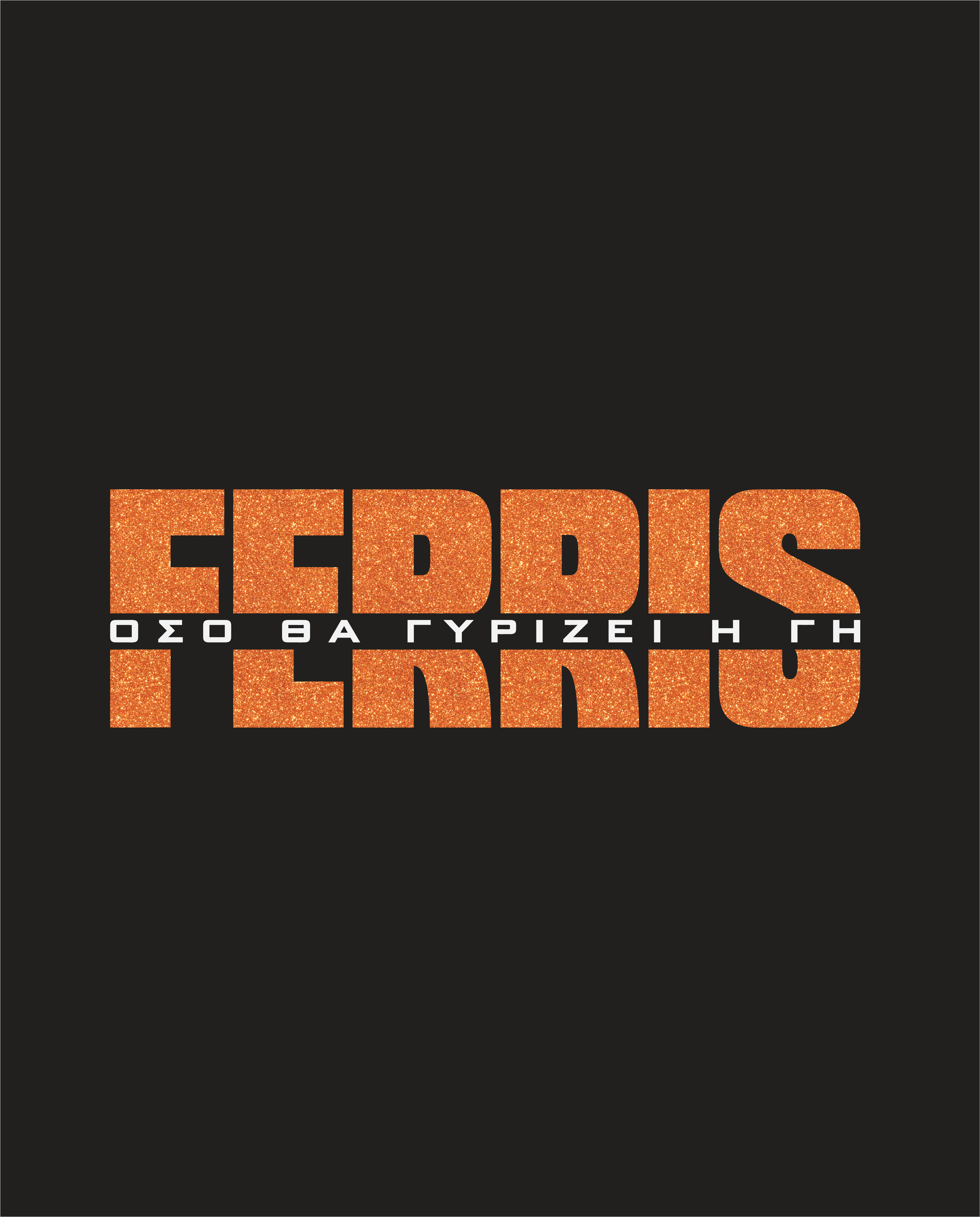T-shirt Ferris Collection - GLITTER EDITION Black/Orange