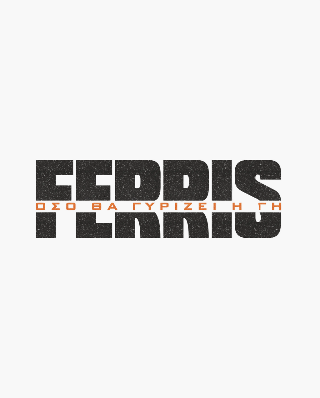 T-shirt Ferris Collection - GLITTER EDITION White/Black