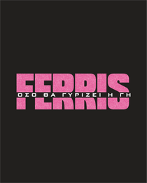 T-shirt Ferris Collection - GLITTER EDITION Black/Pink