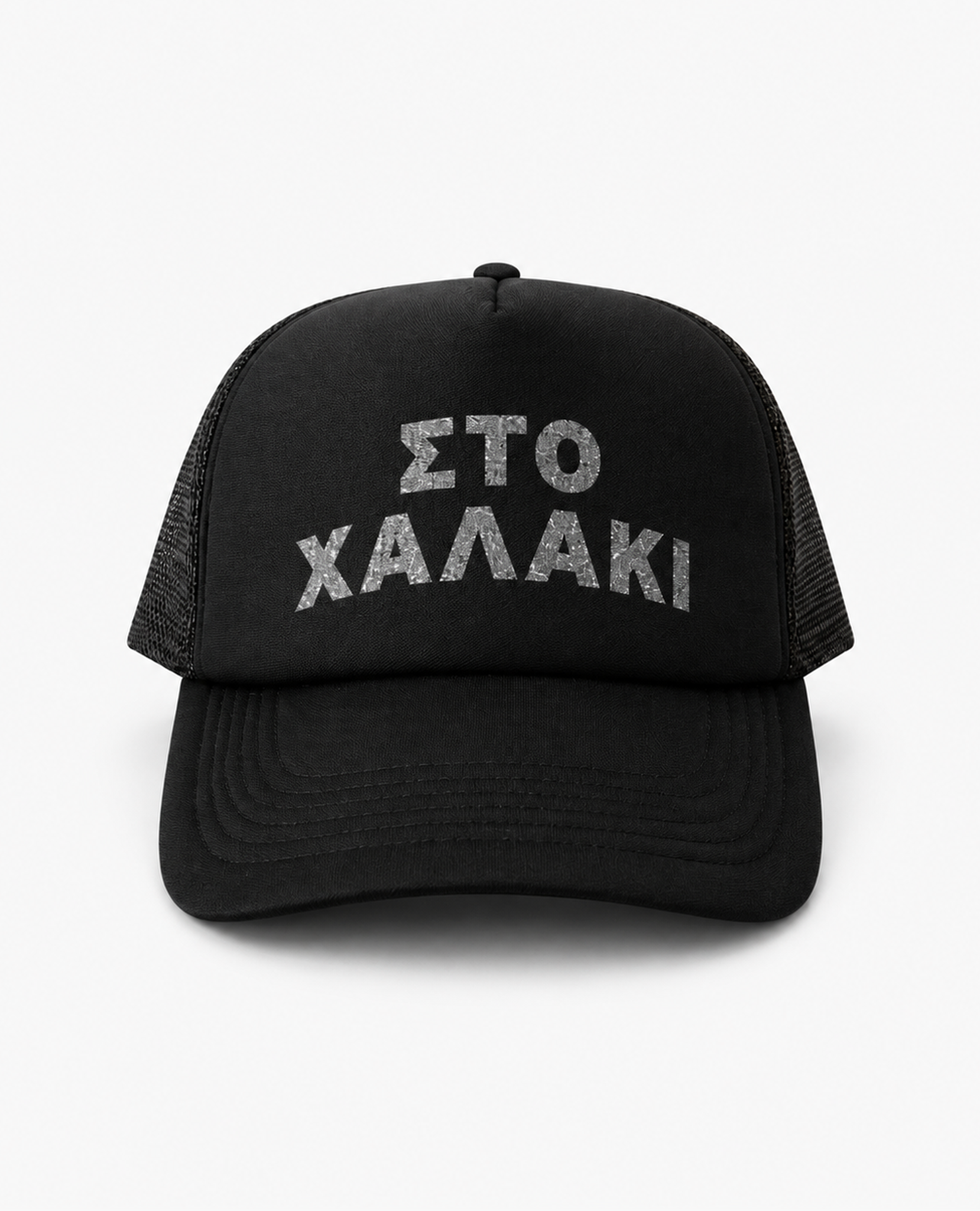 Καπέλο Ferris Collection - ΣΤΟ ΧΑΛΑΚΙ Ασημί με Glitter Κύρια εικόνα προϊόντος